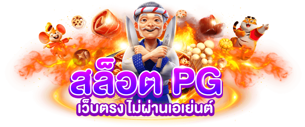 SANTAUFA1 SLOT โบนัสสูง