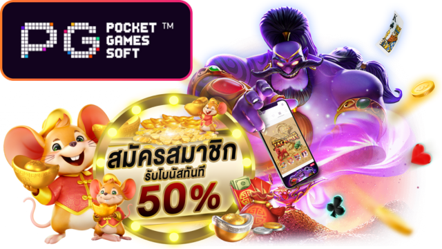 SANTAUFA1 เว็บตรง