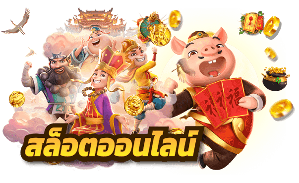 บาคาร่า